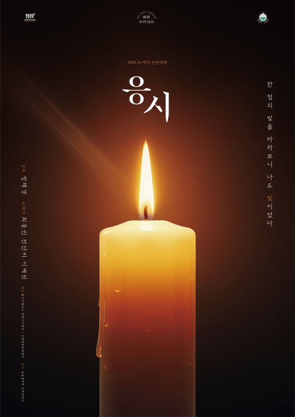 d6f128255ecda24422c0bac258398e71_1764072533_3.png